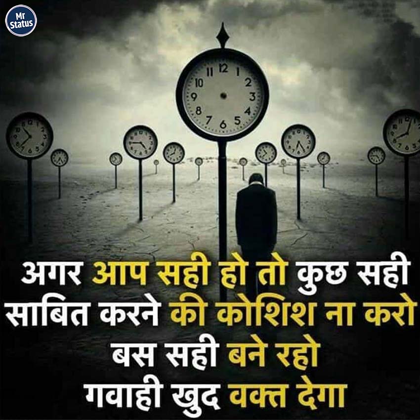 Download free status image